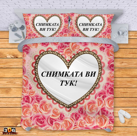 Направи си Спално бельо Роза