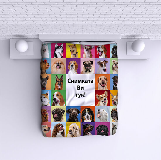 Направи си Шалте Колаж от Кученца