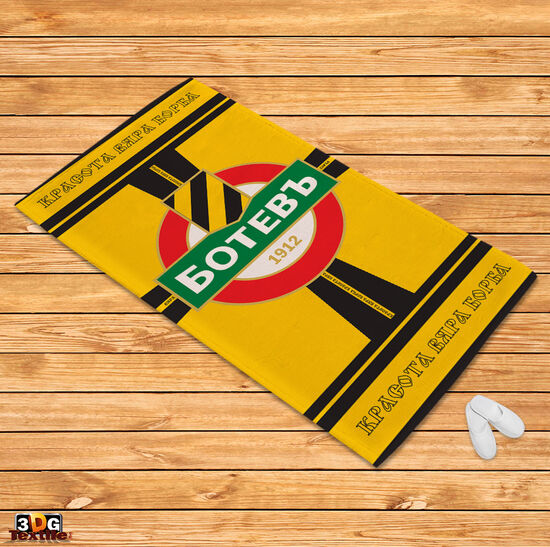 Килим Ботев Пловдив