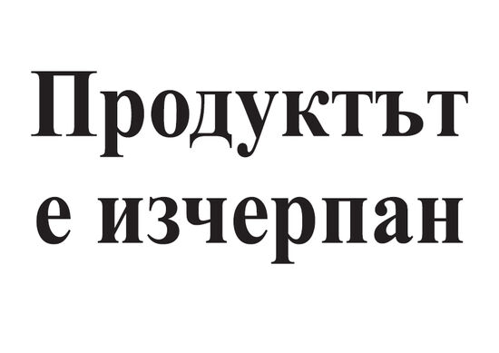 Спален Комплект Милан с Олекотена завивка