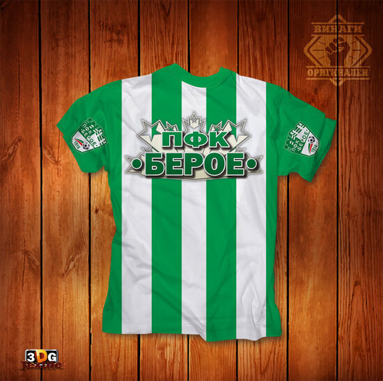 Спортна Тениска Берое 1