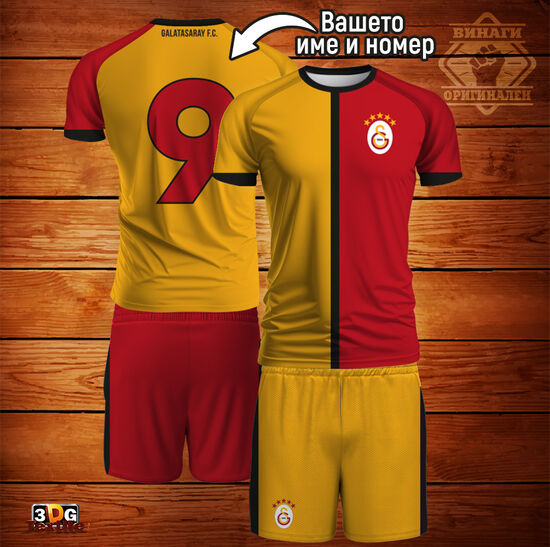 Футболен Екип Галатасарай