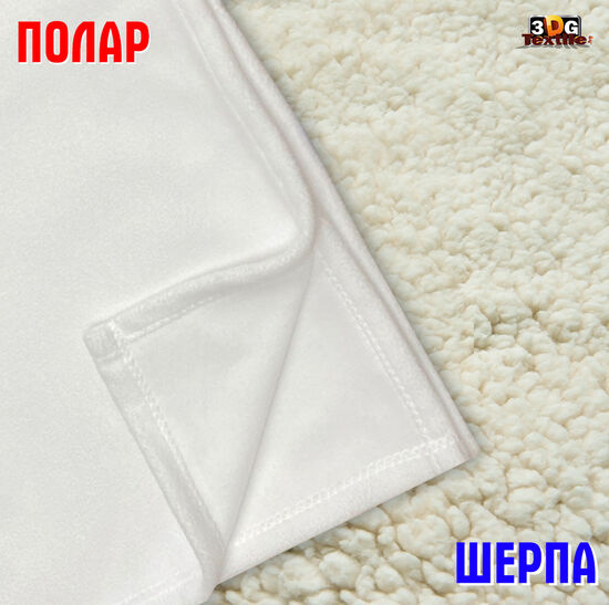 Одеяло Шерпа Полар Меси- Messi 1