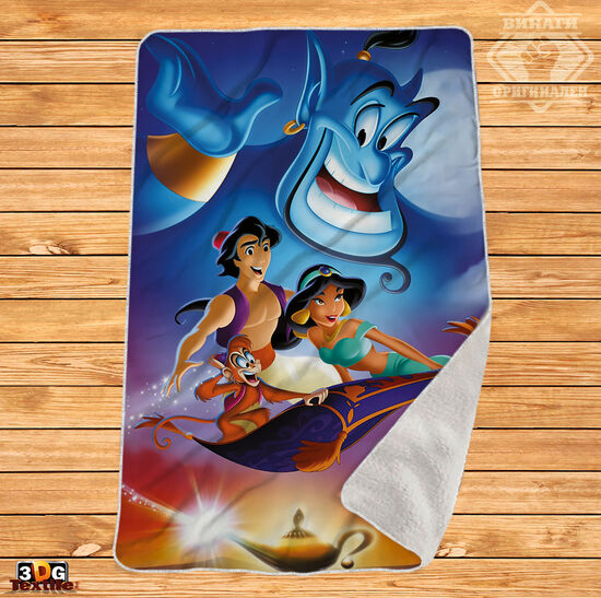 Одеяло Шерпа Полар Аладин - Aladin