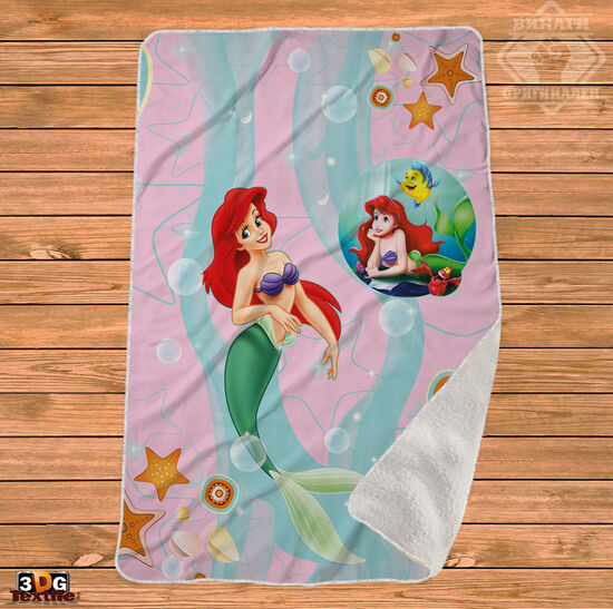 Одеяло Шерпа Полар Ариел - Ariel