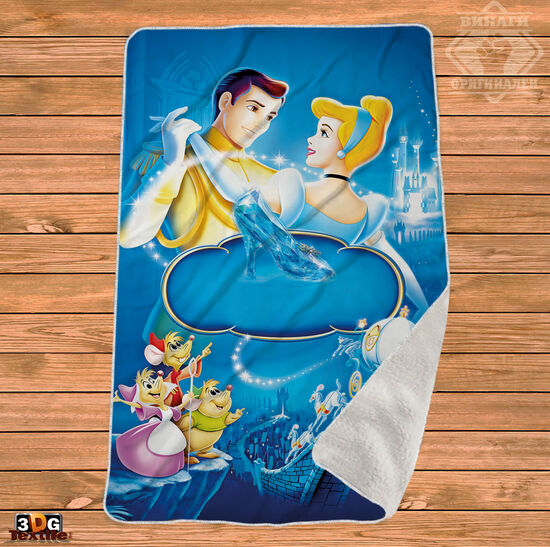 Одеяло Шерпа Полар Пепеляшка - Cinderella