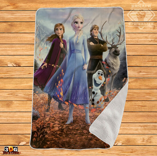 Одеяло Шерпа Полар Замръзналото кралство 2 - Frozen 2