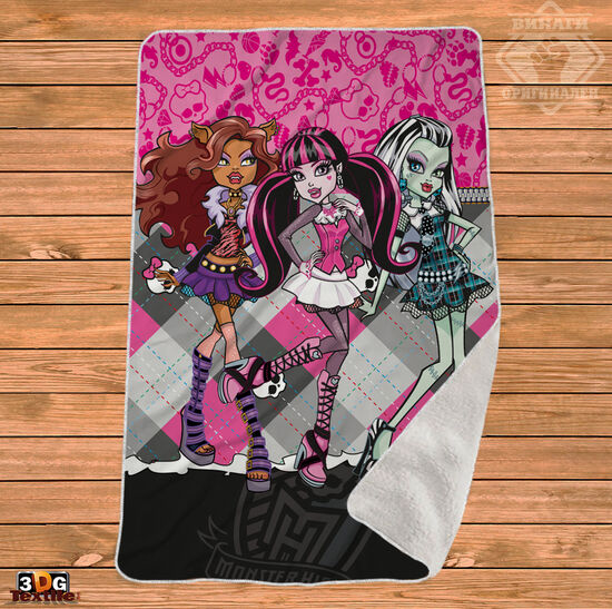 Одеяло Шерпа Полар Монстър Хай - Monster High