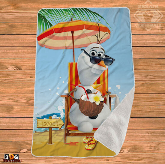 Одеяло Шерпа Полар Олаф - Olaf