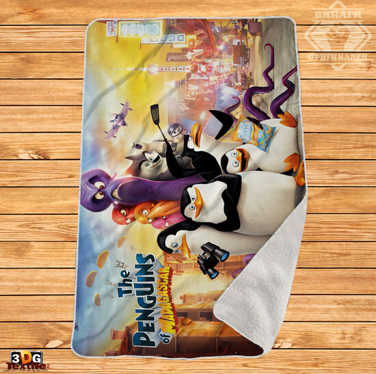 Одеяло Шерпа Полар Penguins of Madagascar