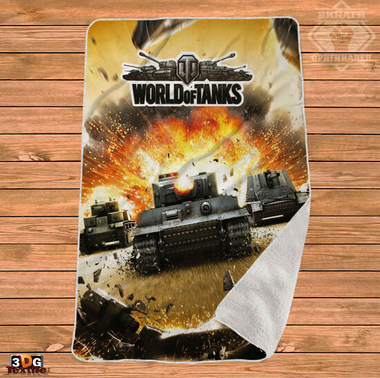 Одеяло Шерпа Полар World of Tanks
