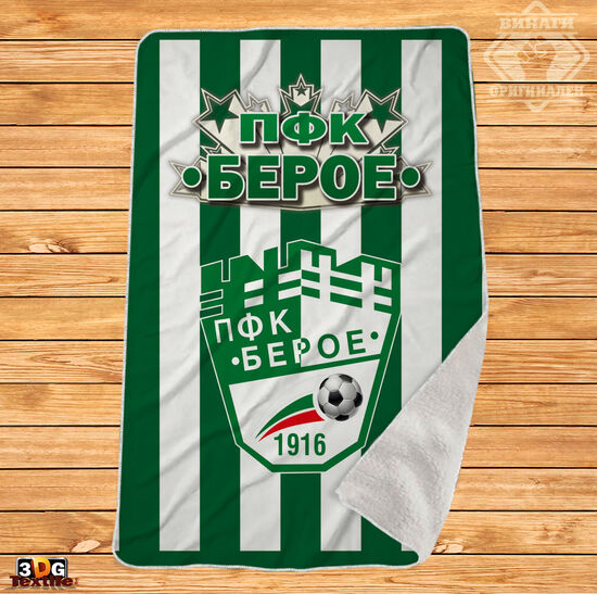 Одеяло Шерпа Полар Берое - Beroe