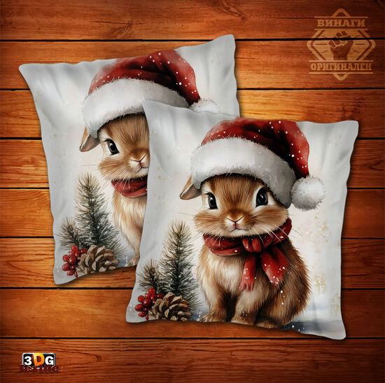 Възглавница Коледно зайче 2025