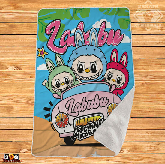 Одеяло Шерпа Полар Лабубу - Labubu