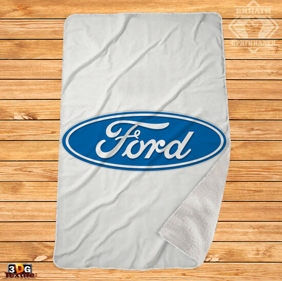 Одеяло Шерпа Полар Форд бял - Ford white