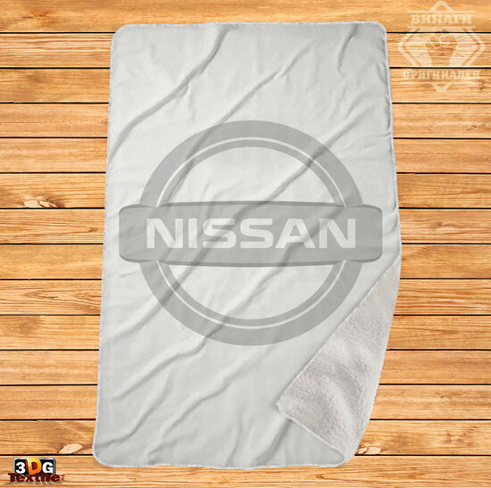 Одеяло Шерпа Полар Nissan бял - Nissan white