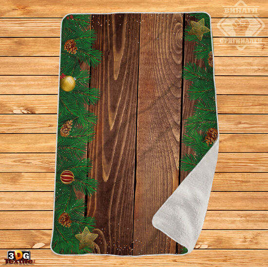 Одеяло Шерпа Полар Коледно дърво