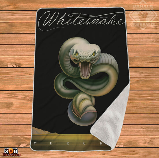 Одеяло Шерпа Полар WhiteSnake