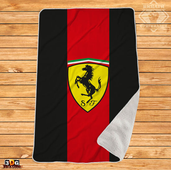 Одеяло Шерпа Полар Ферари 2 - Ferrari 2