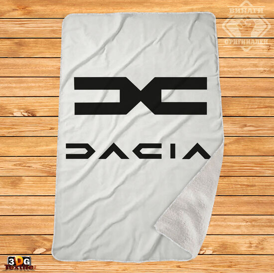 Одеяло Шерпа Полар Дачия Бяло - Dacia White