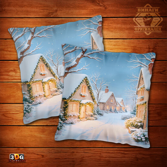 Възглавница Коледен сън