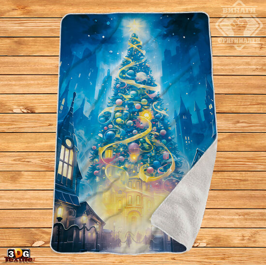 Одеяло Шерпа Полар Коледна елха