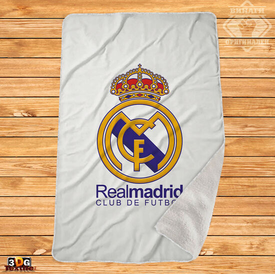 Одеяло Шерпа Полар Реал Мадрид - Real Madrid