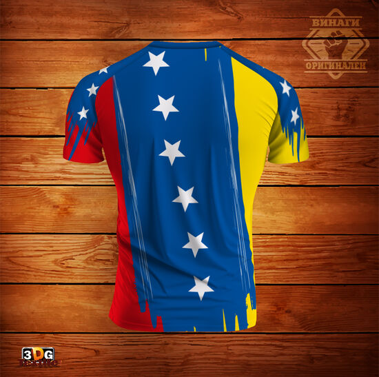 Спортна Тениска Мадуро 1