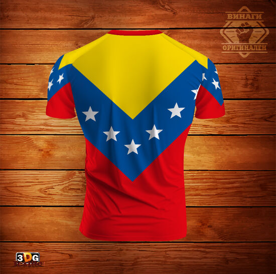 Спортна Тениска Мадуро 2 1