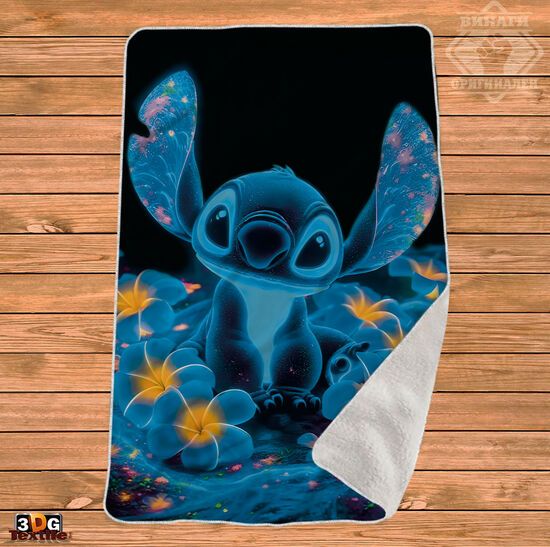 Одеяло Шерпа Полар Stich 2