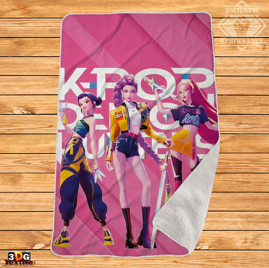Одеяло Шерпа Полар Хънтрикс Кей-поп - Demon Hunters K-Pop