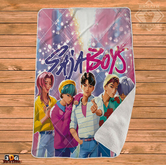 Одеяло Шерпа Полар Музикална Група Saja Boys