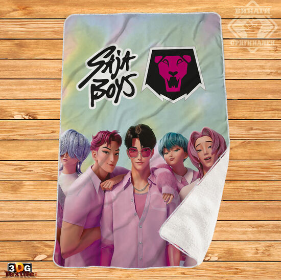 Одеяло Шерпа Полар Музикална Група Saja Boys 2