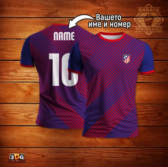 Спортна Тениска Атлетико Мадрид 2026