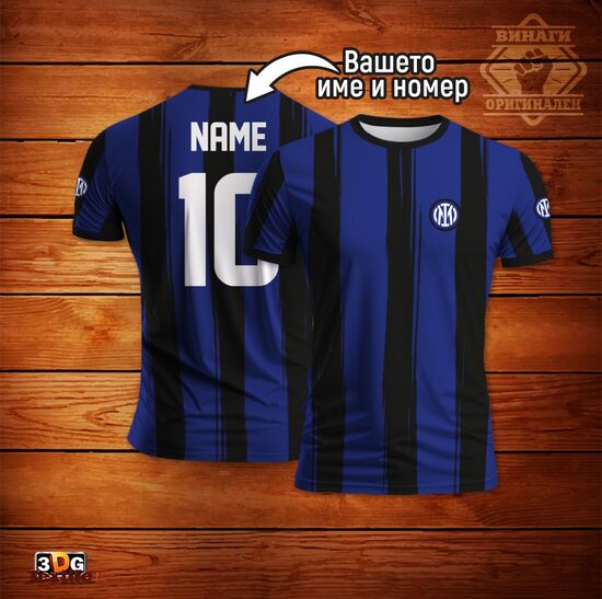 Спортна Тениска Интер 2026