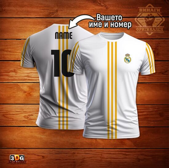 Спортна Тениска Реал Мадрид 2026