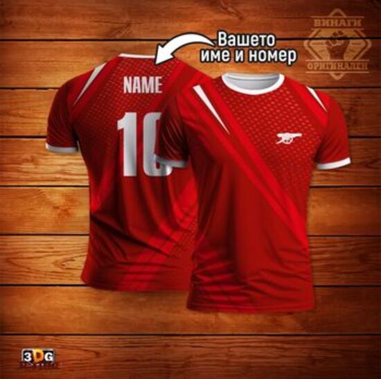 Спортна Тениска Арсенал 2026