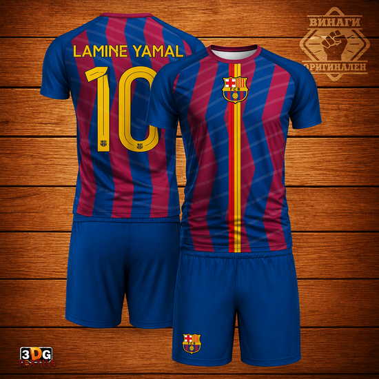 Футболен Екип Ламин Ямал Барселона 2026