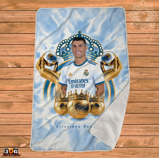 Одеяло Шерпа Полар Реал Мадрид Роналдо - Real Madrid Ronaldo