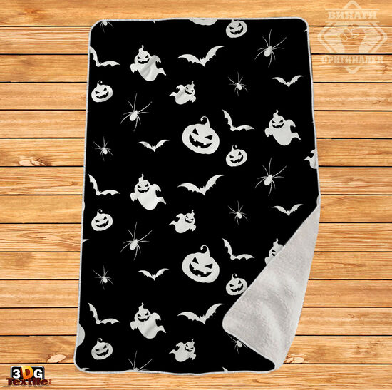 Одеяло Шерпа Полар Весел Хелоуин - Happy Halloween