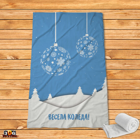Поларено одеяло Коледна топка 5 2026 - Christmas ball 5 2026