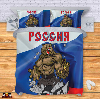 Спално бельо Руска Мечка