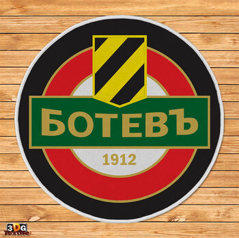 Кръгъл дизайнерски килим Ботев Пловдив