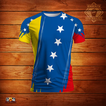 Спортна Тениска Мадуро