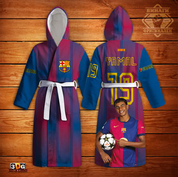 Халати за баня Ламин Ямал - Yamal