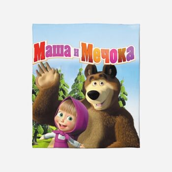 Поларено одеяло Маша и Мечока 150х200 SALE
