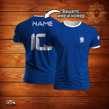 Спортна Тениска Челси 2026