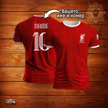 Спортна Тениска Ливърпул 2026