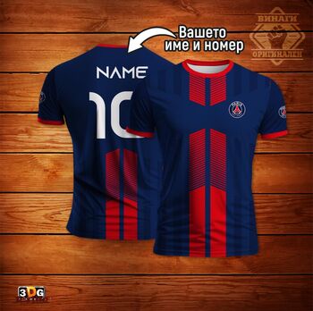 Спортна Тениска ПСЖ 2026