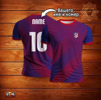 Спортна Тениска Атлетико Мадрид 2026